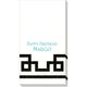 Black and White Greek Key Caspari Guest Towels Image 2 of 2